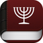 Hebrew Bible Now - Tanakh icon