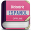 Diccionario Español Offline icon