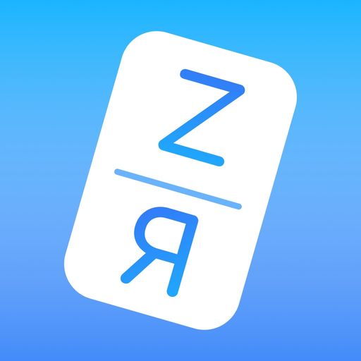 Remembrall app icon