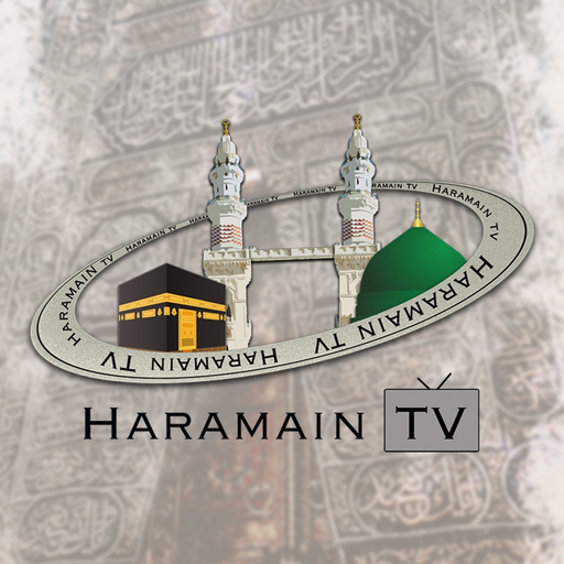 Haramain TV app icon