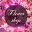 Flower shop | Ульяновск icon