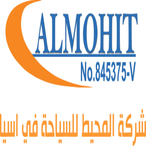 Almohit Travel & Tours app icon