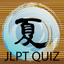 JLPT Quiz - Easy to try JLPT icon