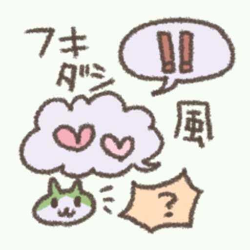 Speech bubble of Hachiware app icon