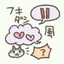 Speech bubble of Hachiware icon