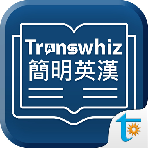 Transwhiz Concise E/C Dict app icon