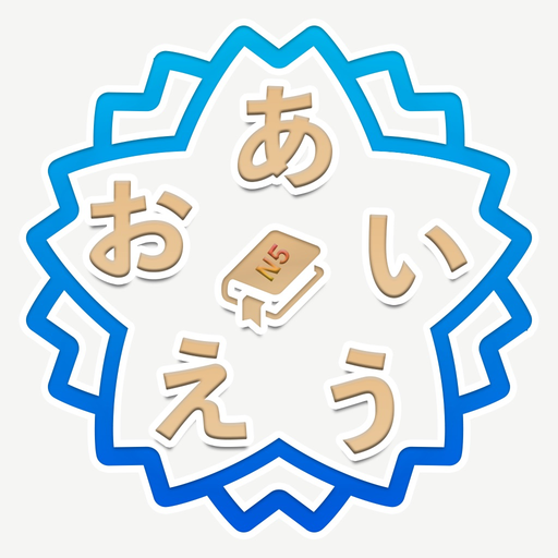 JLPT N5 Quiz in Nepali app icon