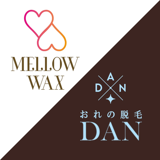 MELLOW WAX / 俺の脱毛DAN app icon
