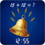 Math Puzzle Alarm Clock icon
