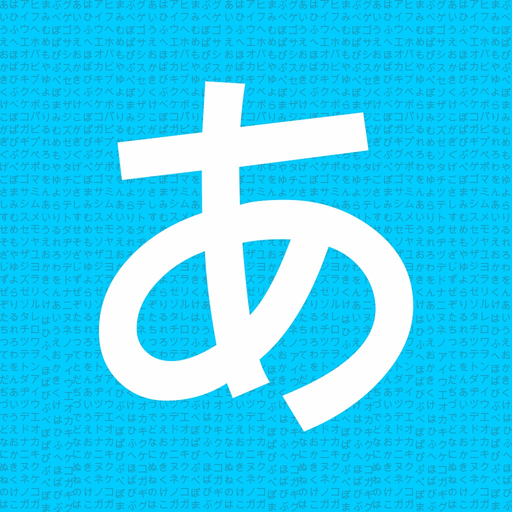 Hirakana - Kana and Kanji app icon