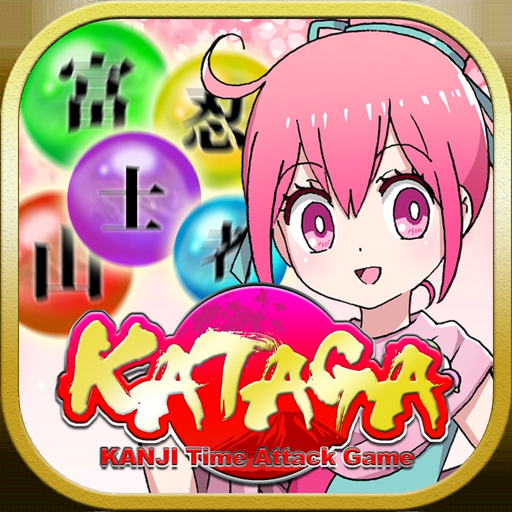 KATAGA app icon