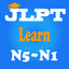 JLPT Learn (N5-N1) icon