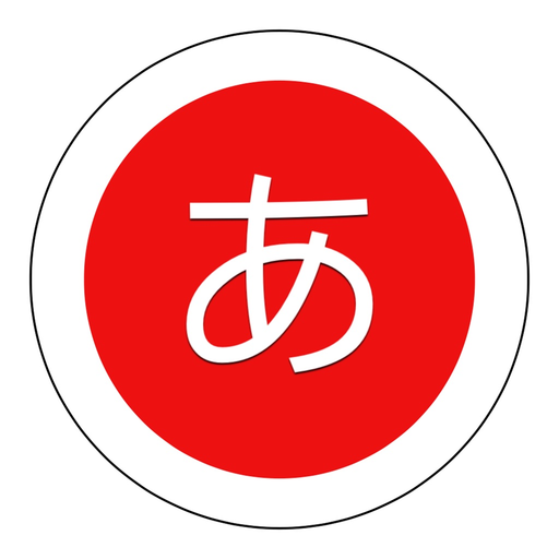 HirKat - Japanese Learning app icon