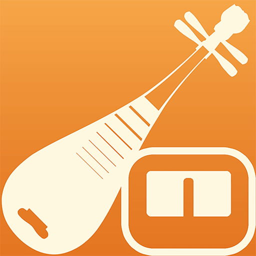 Pipa Tuner - TrueStudio app icon