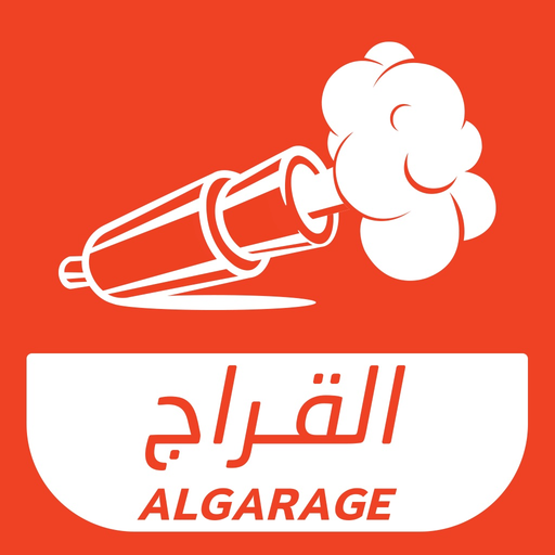 Algarage - القراج app icon