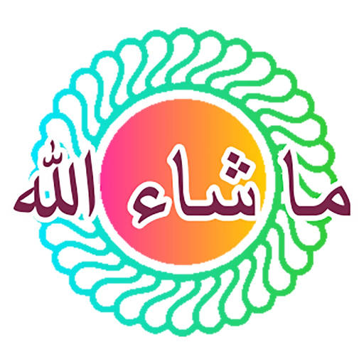 Muslim Daily Greeting Animated app icon