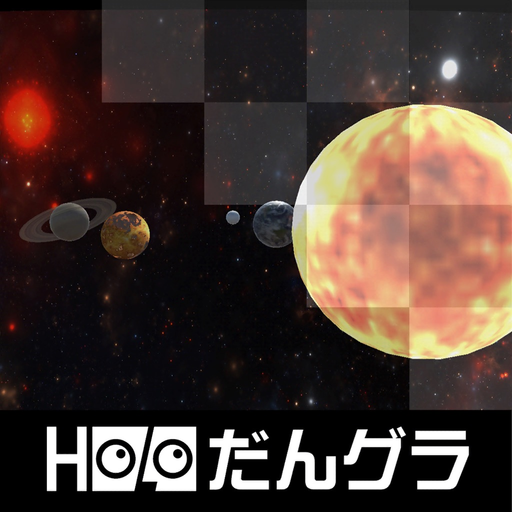 SolarSystem app icon
