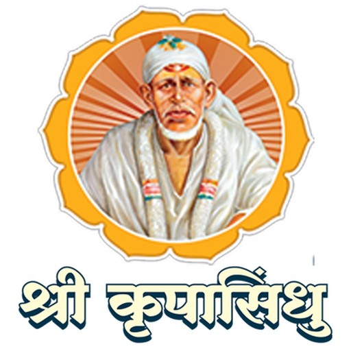 Shree Krupasindhu Calendar app icon