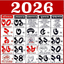 Bengali calendar 2026 Panjika icon
