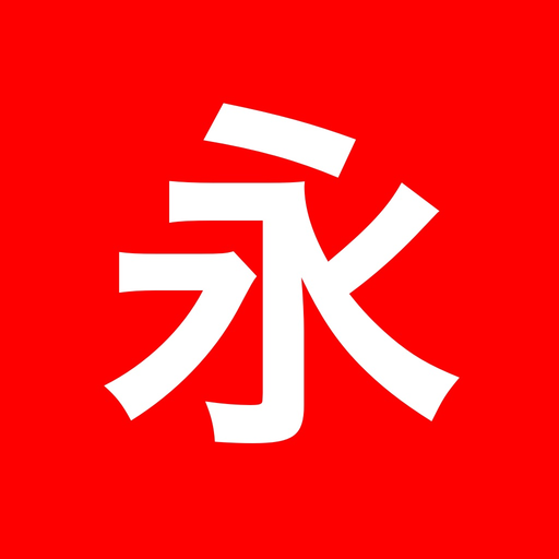 Stroker: Calligraphy app icon