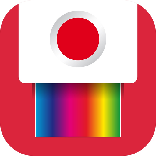 Agfaphoto Realipix app icon