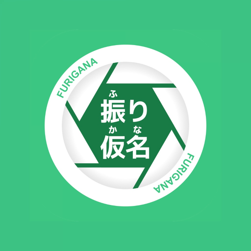 Furigana Camera - Kanji Reader app icon