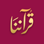Quranona icon