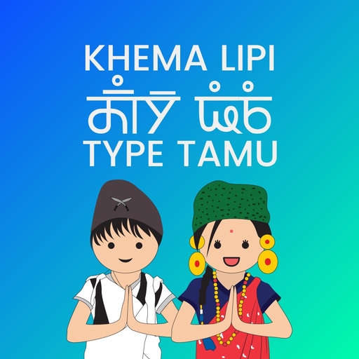 Khema Lipi - Type Tamu app icon