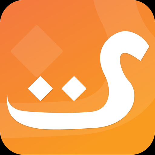 Bastat بسطات app icon