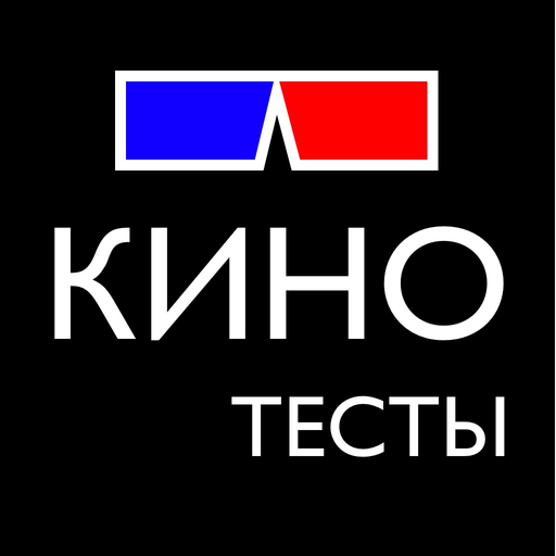 TestFilm: Тесты по фильмам app icon