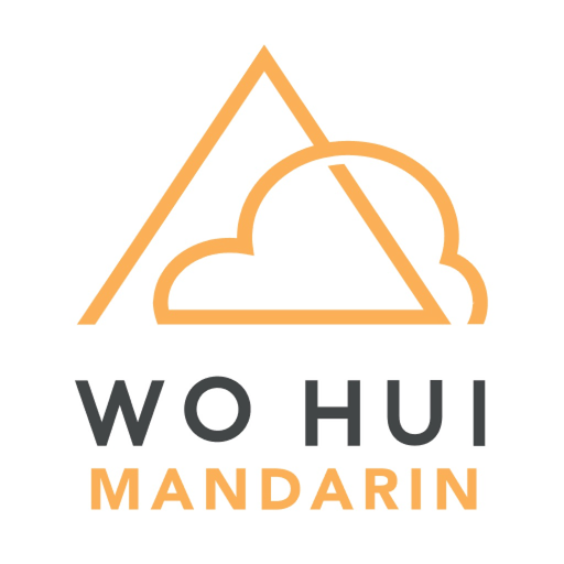 Wo Hui Mandarin app icon