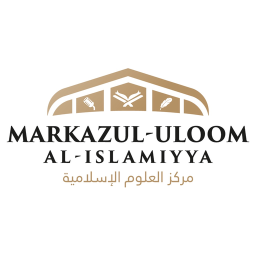 Markazul Uloom Al Islamiyya app icon