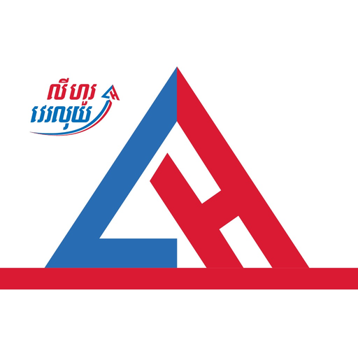Ly Hour app icon