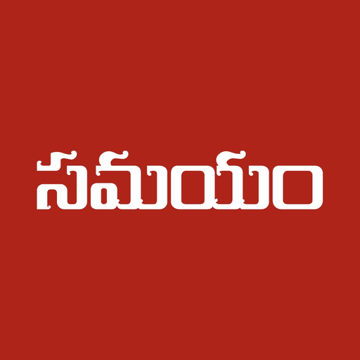 Samayam Telugu - Telugu News app icon