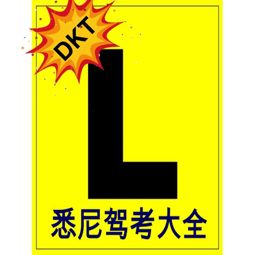 DKT lucky star app icon