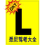 DKT lucky star icon