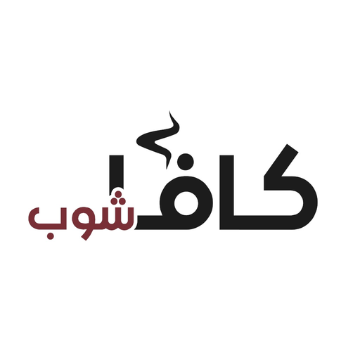 Qavashop - كافا شوب app icon