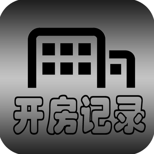 Hotel Info Record app icon