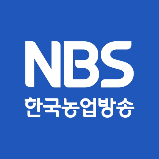 NBS한국농업방송 app icon