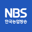 NBS한국농업방송 icon