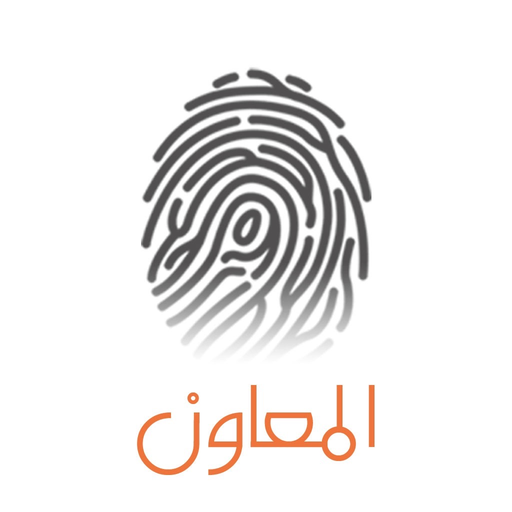Almoawen AD app icon