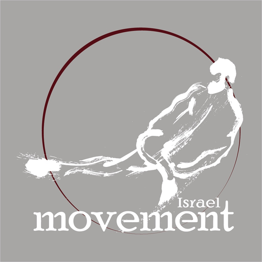 Movement Israel app icon