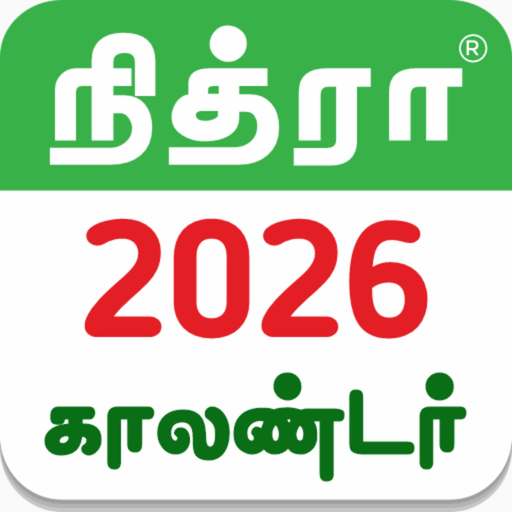 Tamil Calendar 2026 Offline app icon