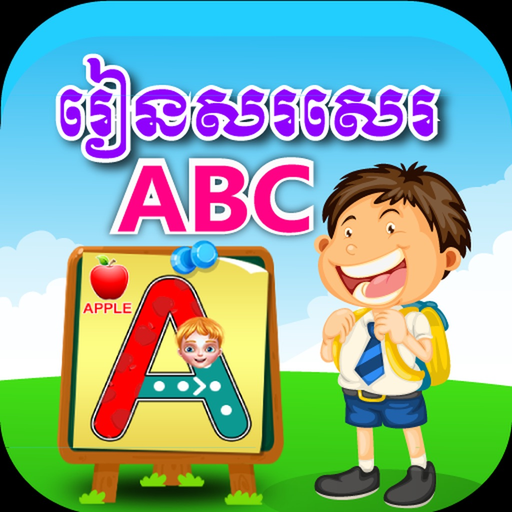 Let's Write - Khmer App app icon