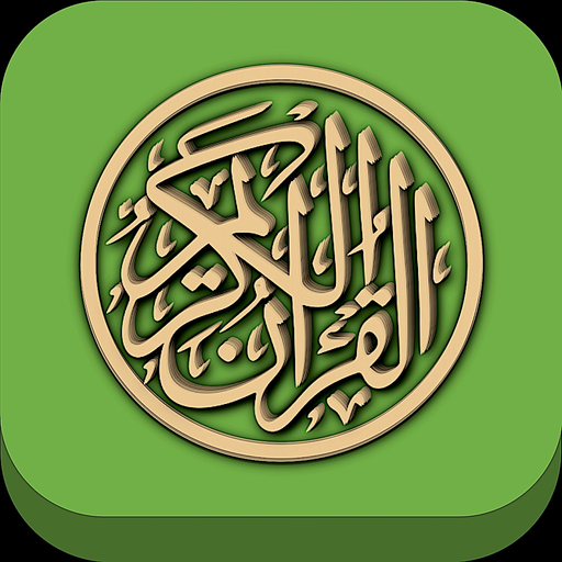 Quran Surah Verses app icon