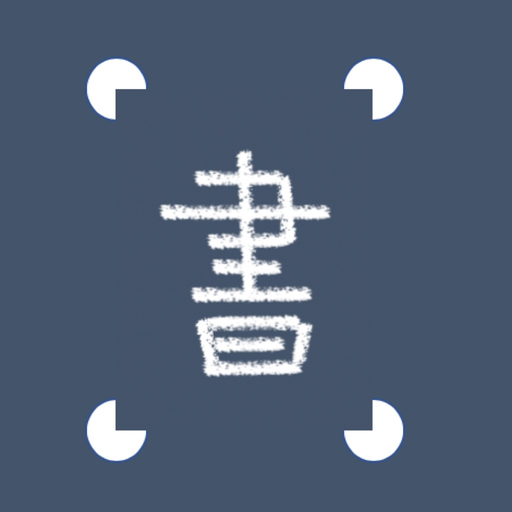 Jotflash app icon