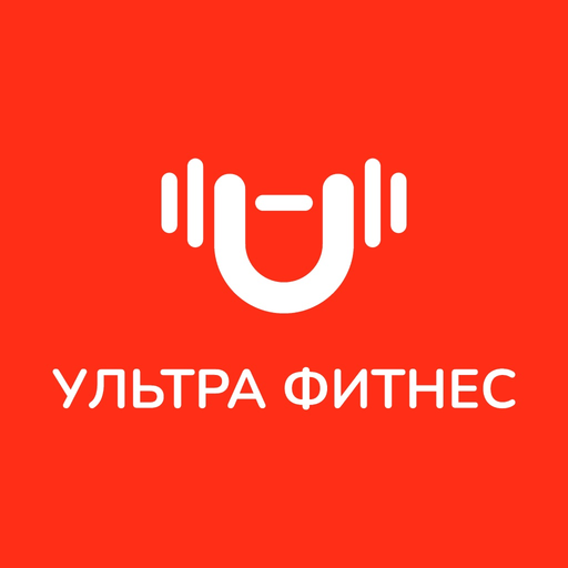 Ультра Фитнес app icon