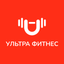 Ультра Фитнес icon