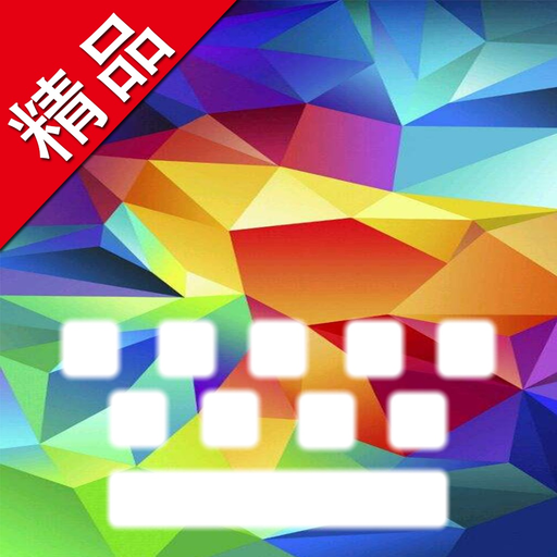 No words - GIF keyboard app icon