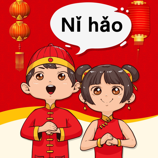Chinese for beginner app icon